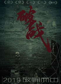 亚洲免费视频在线观看